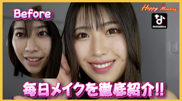 You Tube Happy Monday『テルテルなおちゃん』第2回 - オーディション