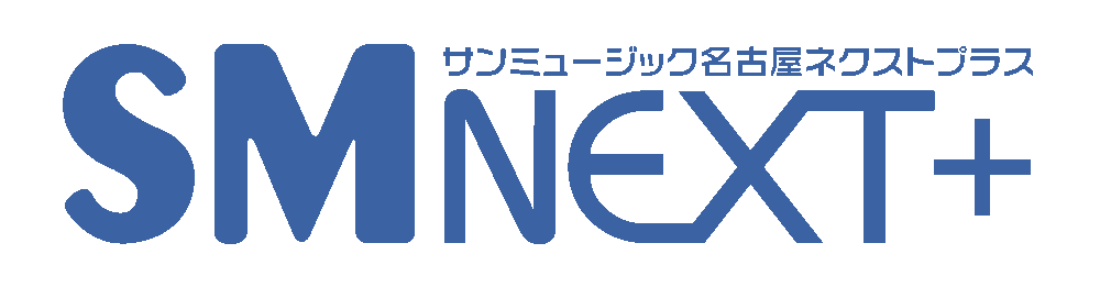 SM NEXT+ サンミュージック名古屋ネクストプラス